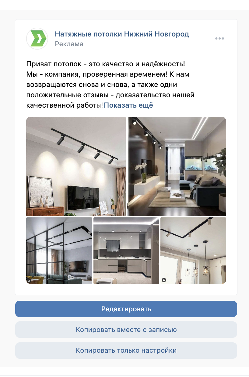 Снимок экрана 2023-07-08 в 09.20.12.png