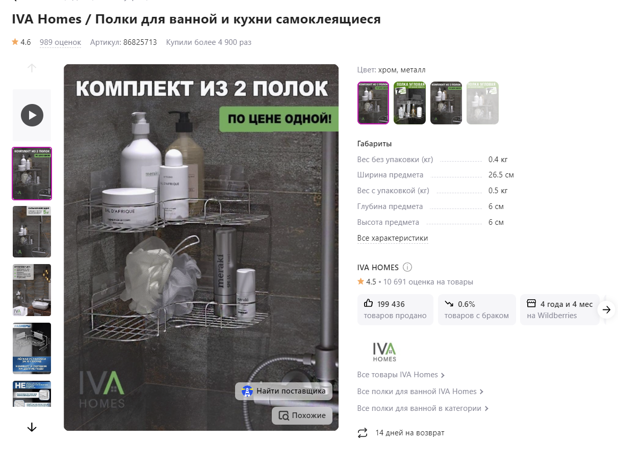изображение_2023-07-10_002653379.png