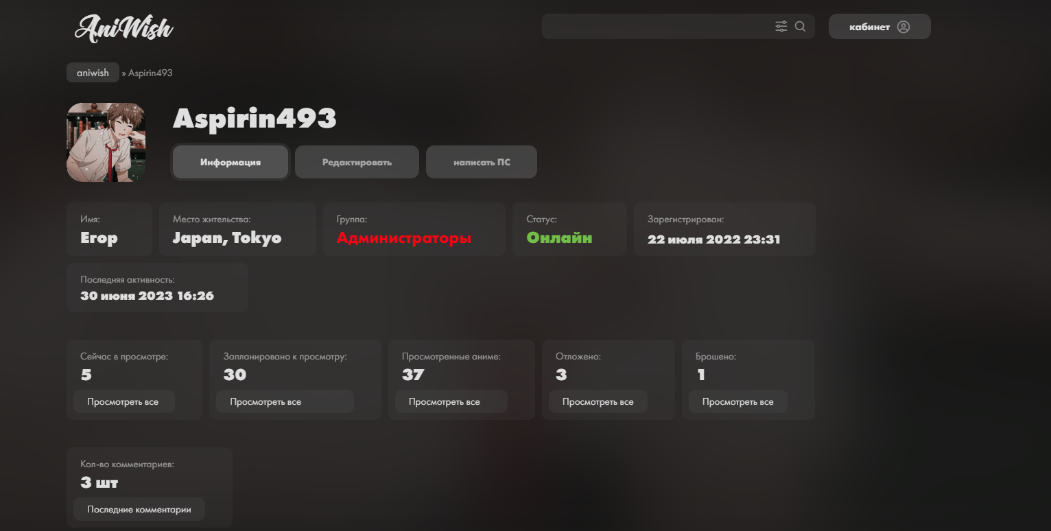 ъ.png