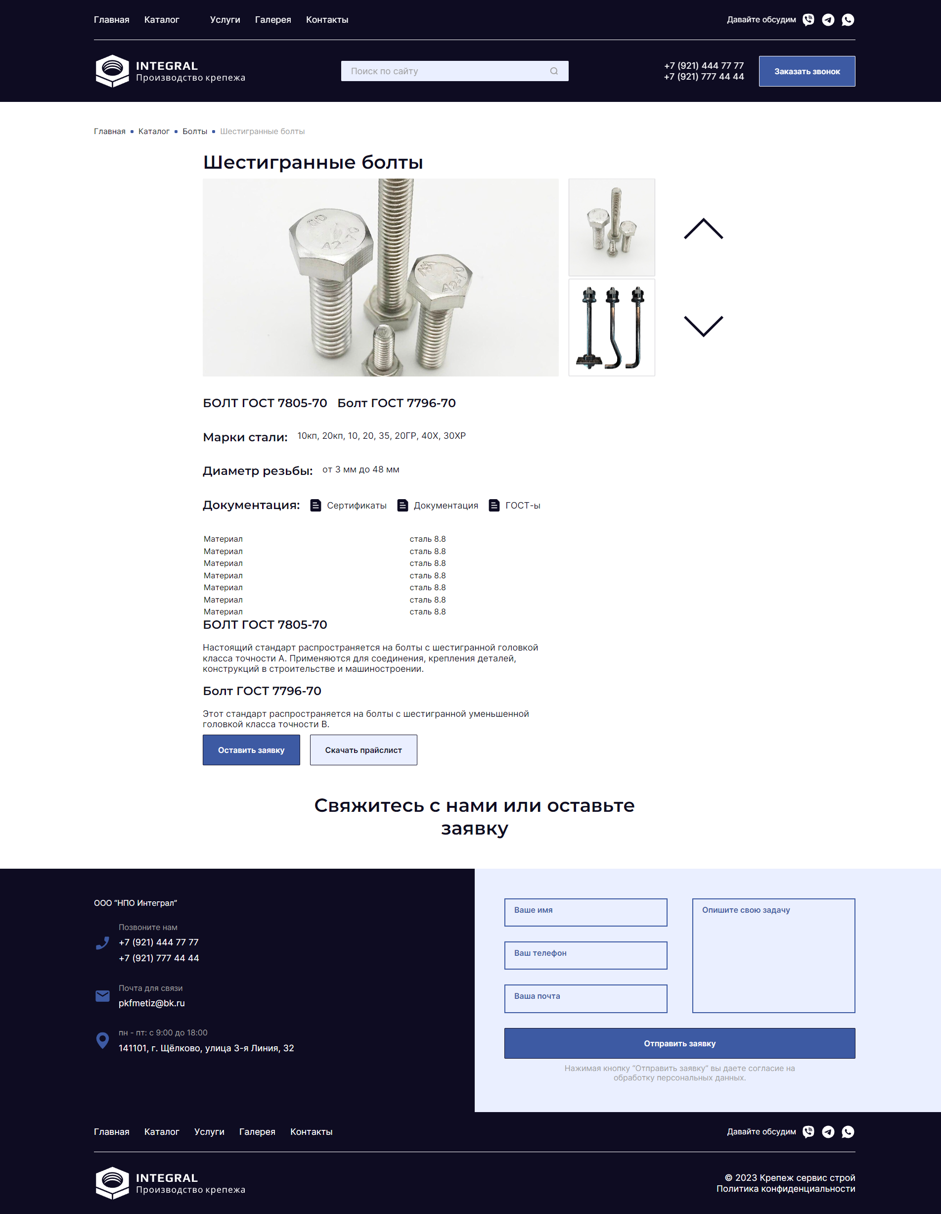 product.png