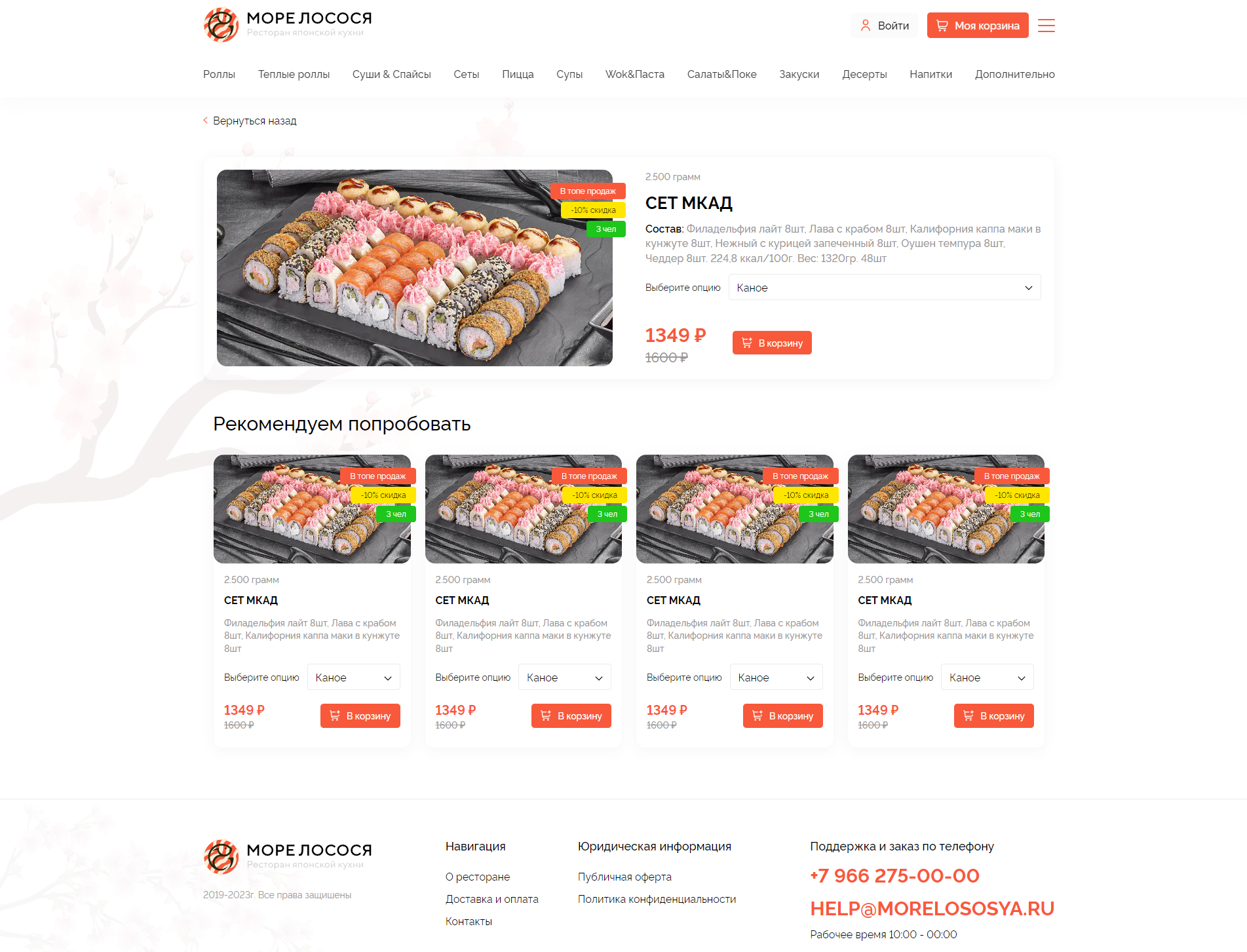 product.png