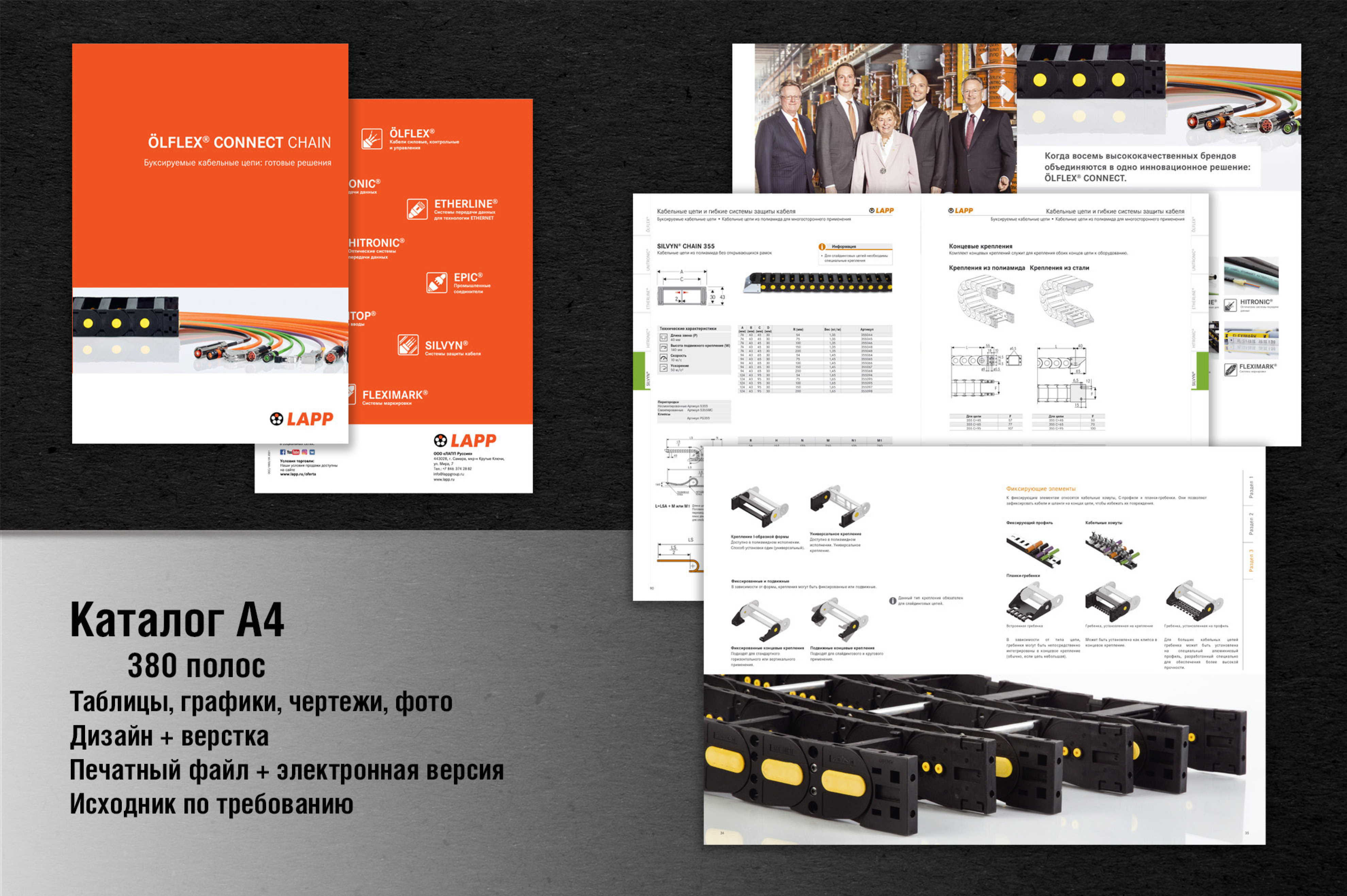 портфолио_Страница_35.jpg