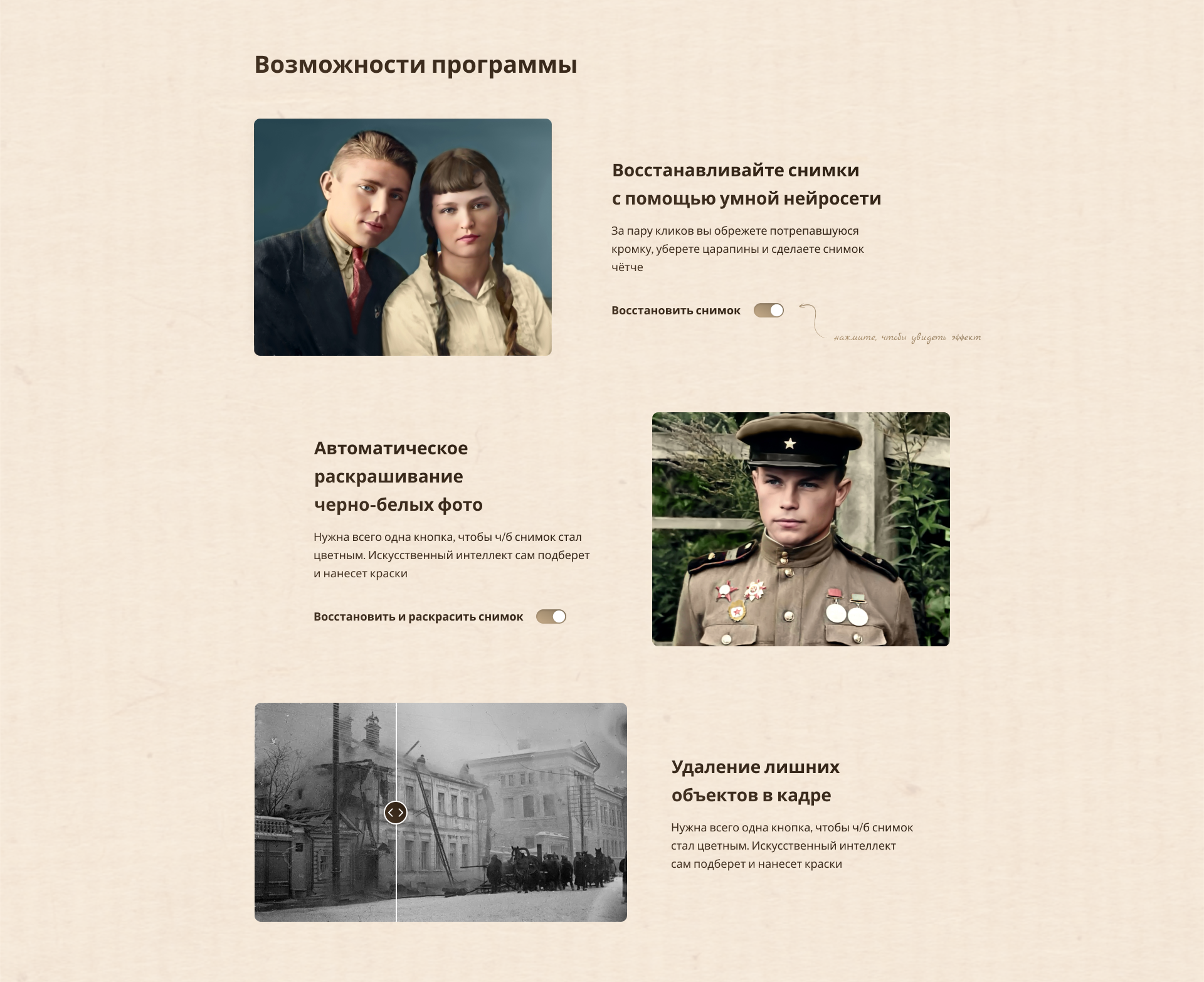 Photovintage2.png