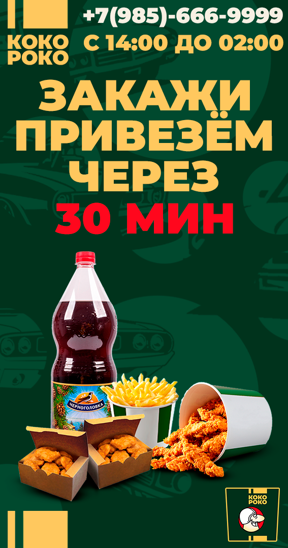 вертикальная.png
