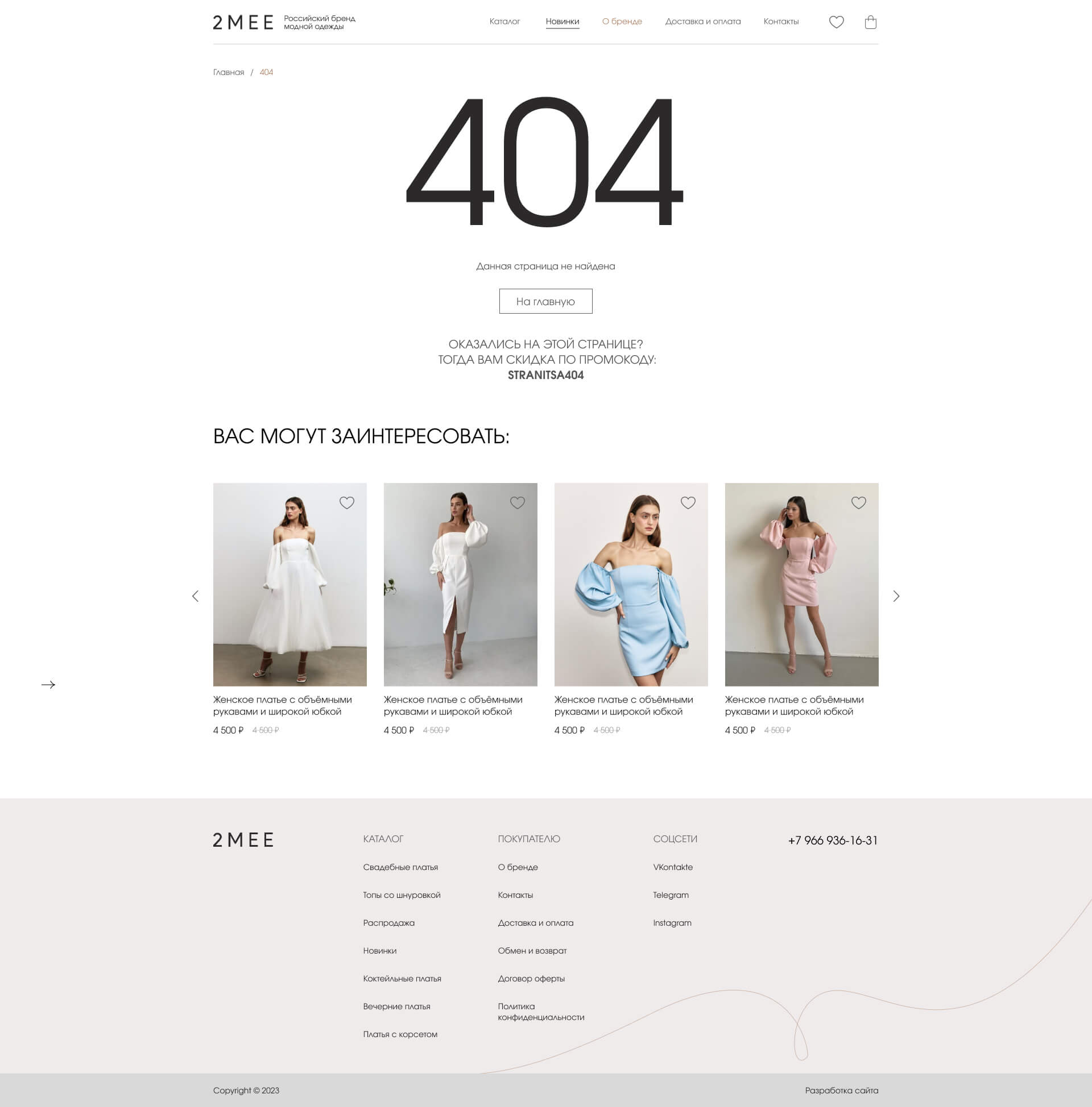 404.jpg