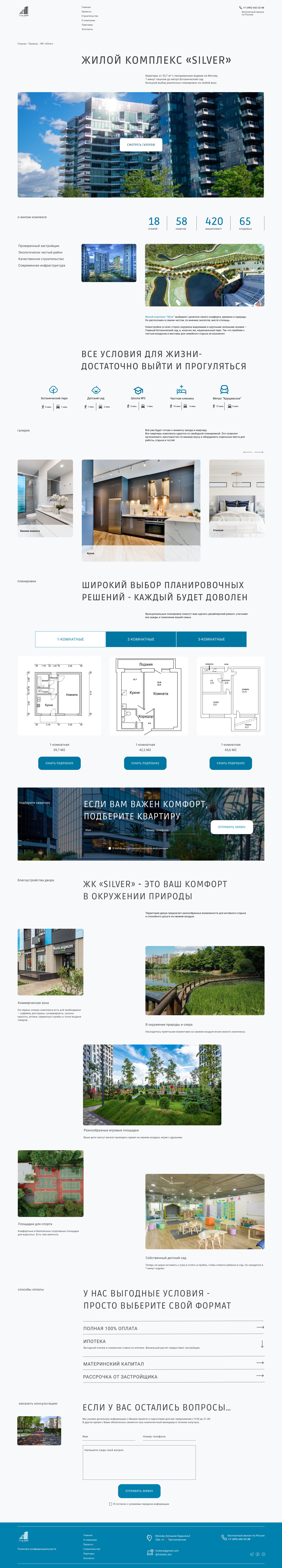 проект.png