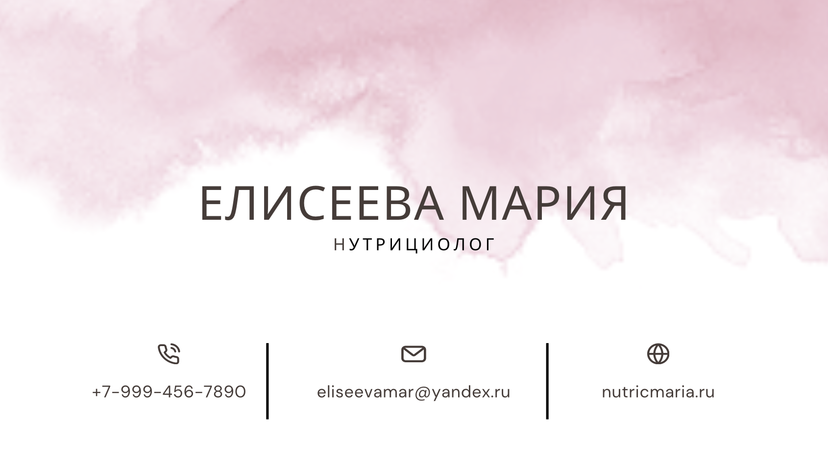 Снимок экрана 2023-08-27 в 20.08.11.png