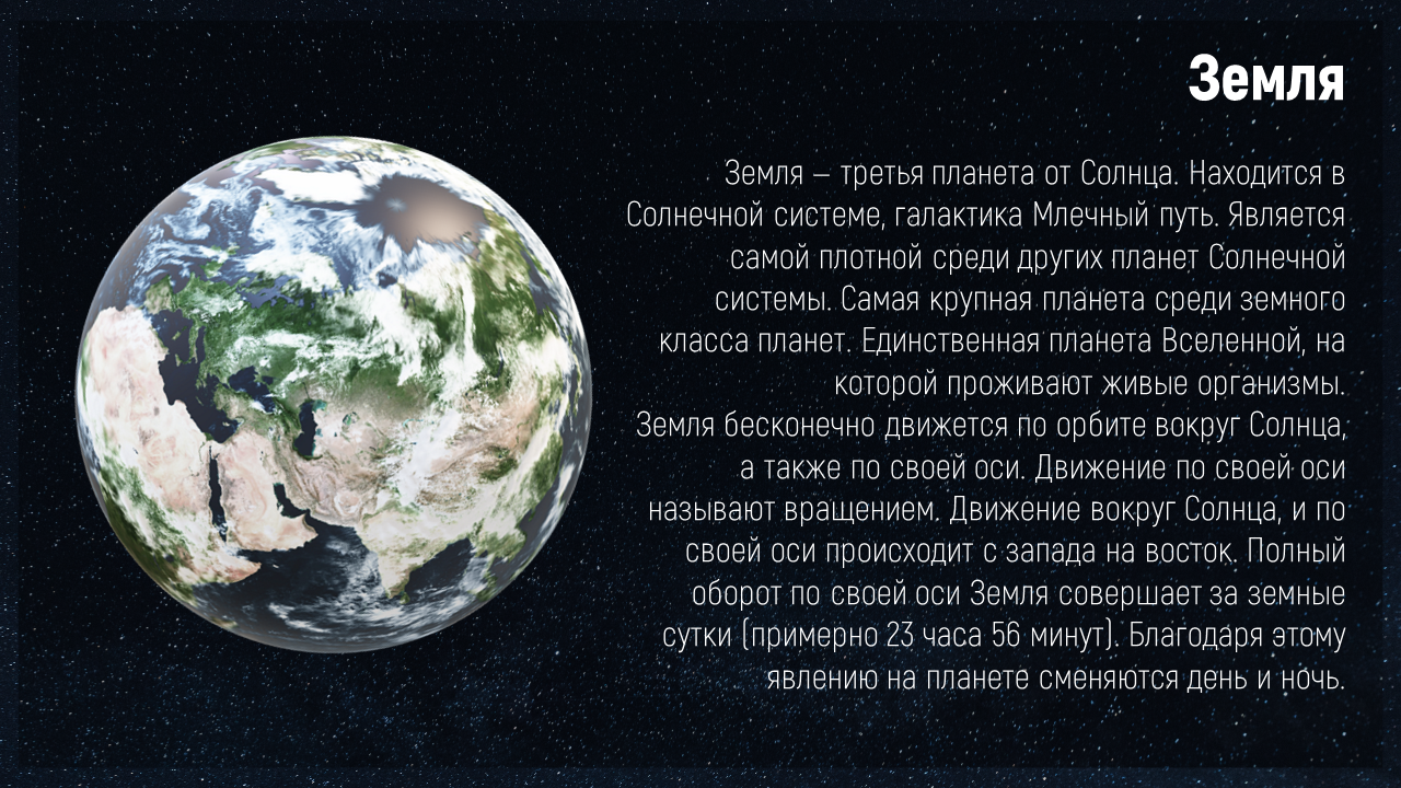 Слайд9.PNG
