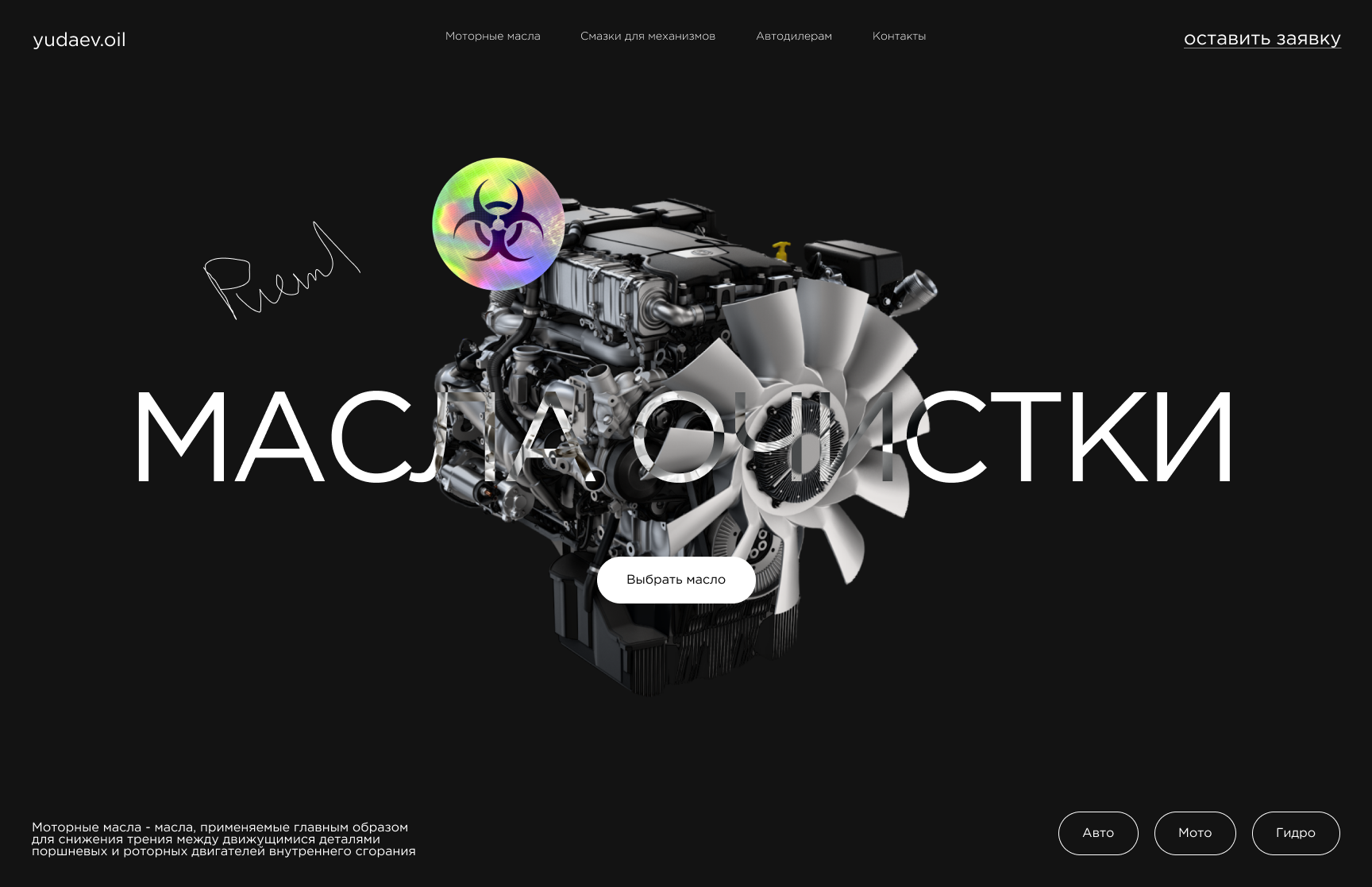 Первая страница.png