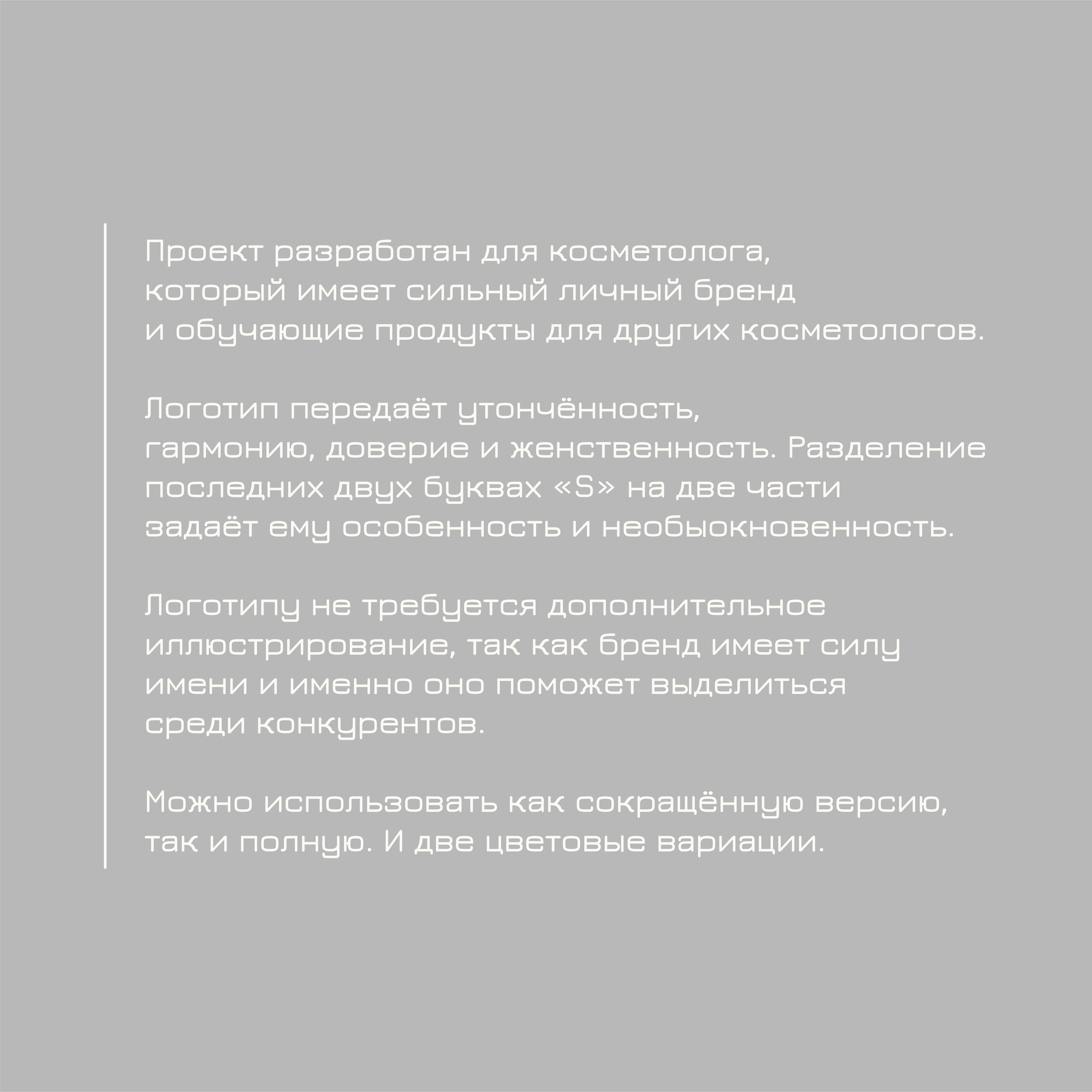 лого Диана — копия-31.jpg