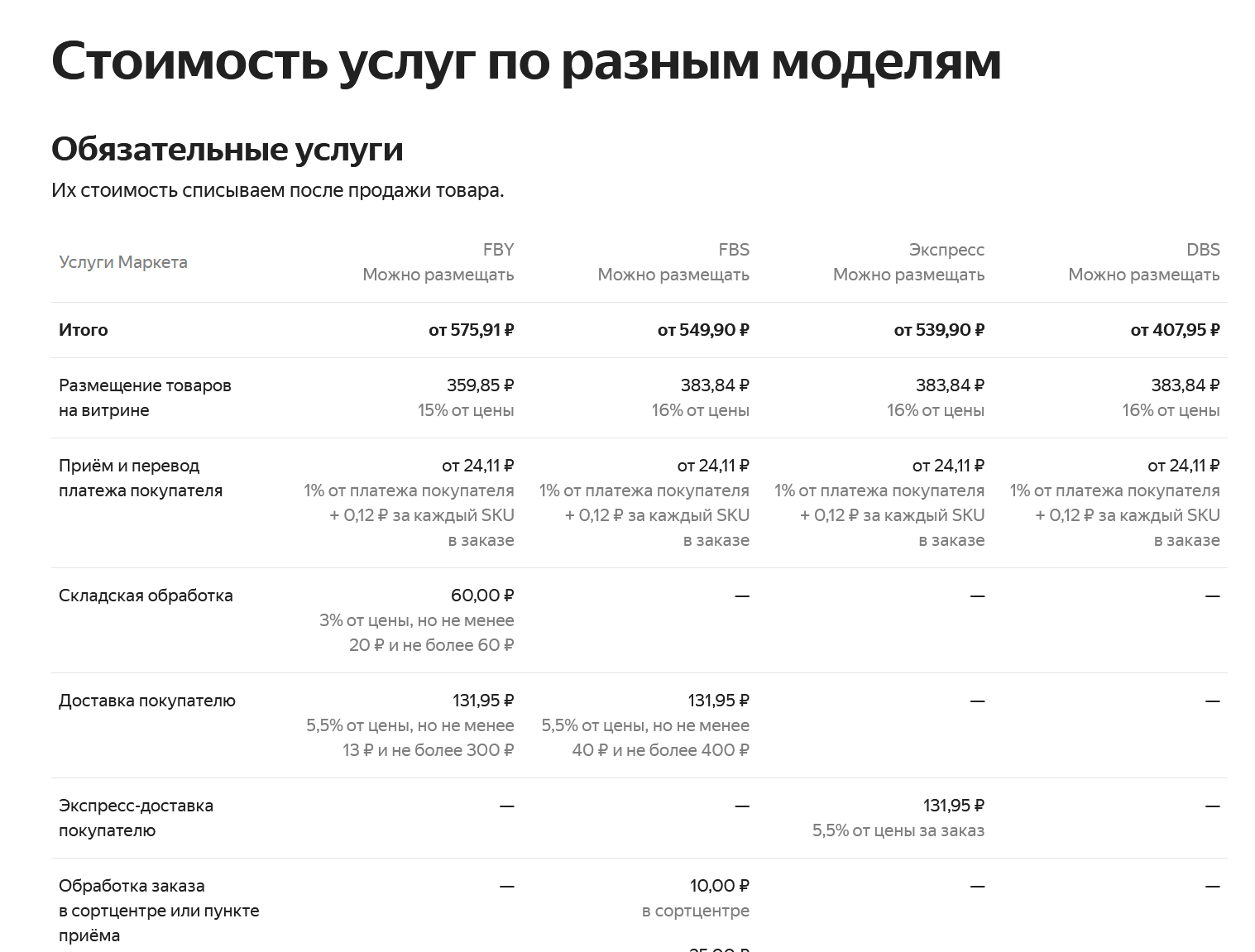Screenshot_4.png