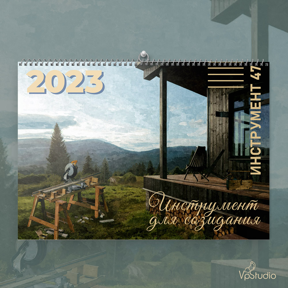 calendar-mockup-47.jpg