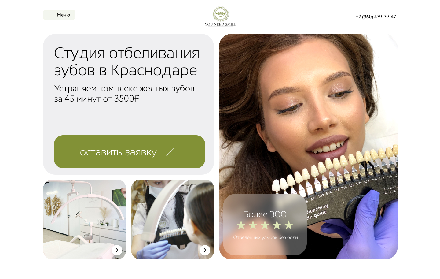 Концепция 3.jpg