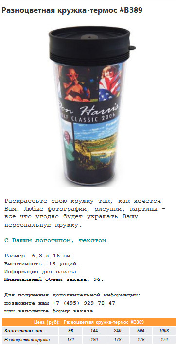 2011-09-22_004210.jpg