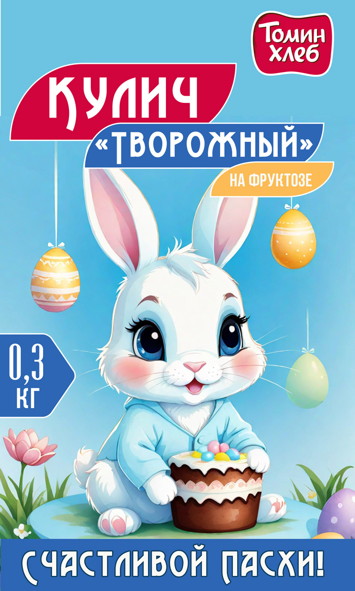 Творожный-2.jpg