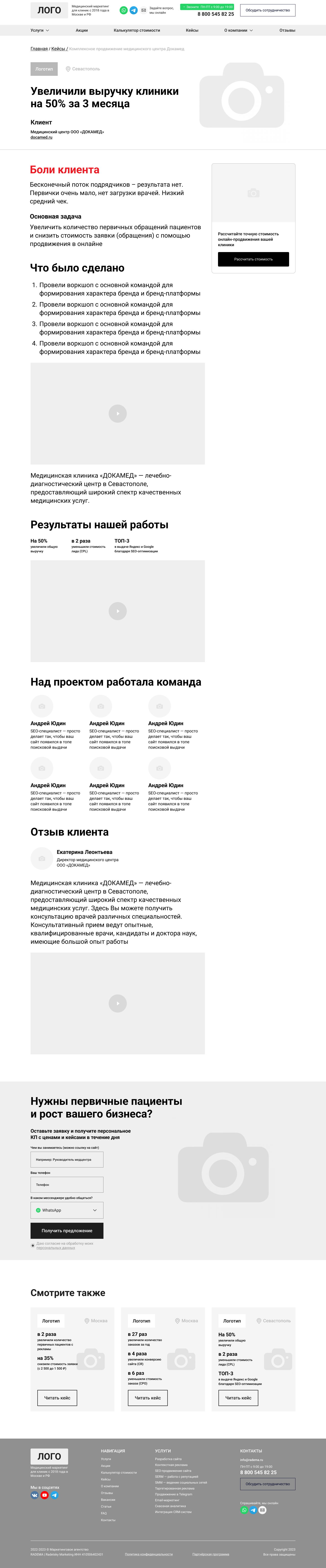 1 кейс.png