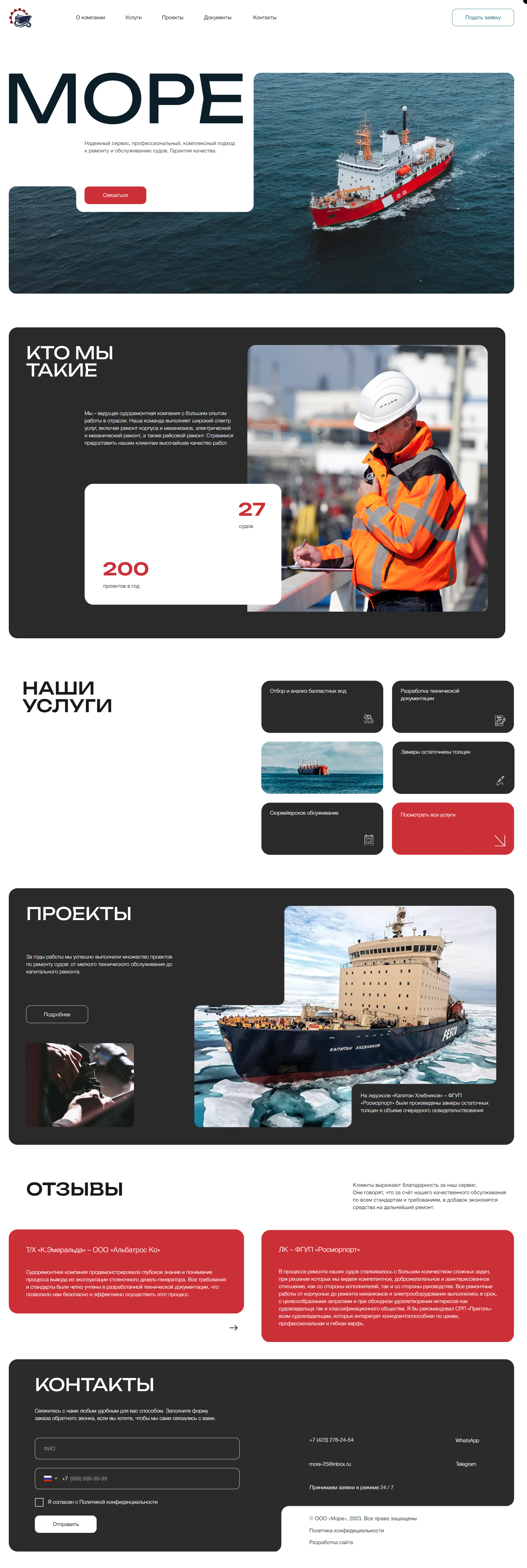 FireShot Capture 025 - ЗАКРЫЛА КЛИЕНТА НА 150К С ПОМОЩЬЮ ЗВОНОБО