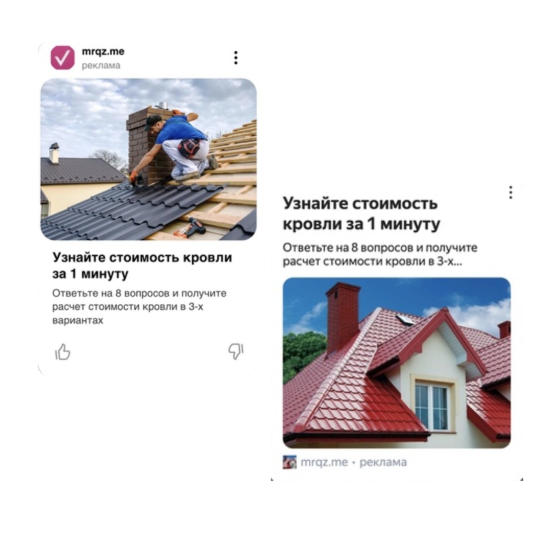 кровля 1.jpeg
