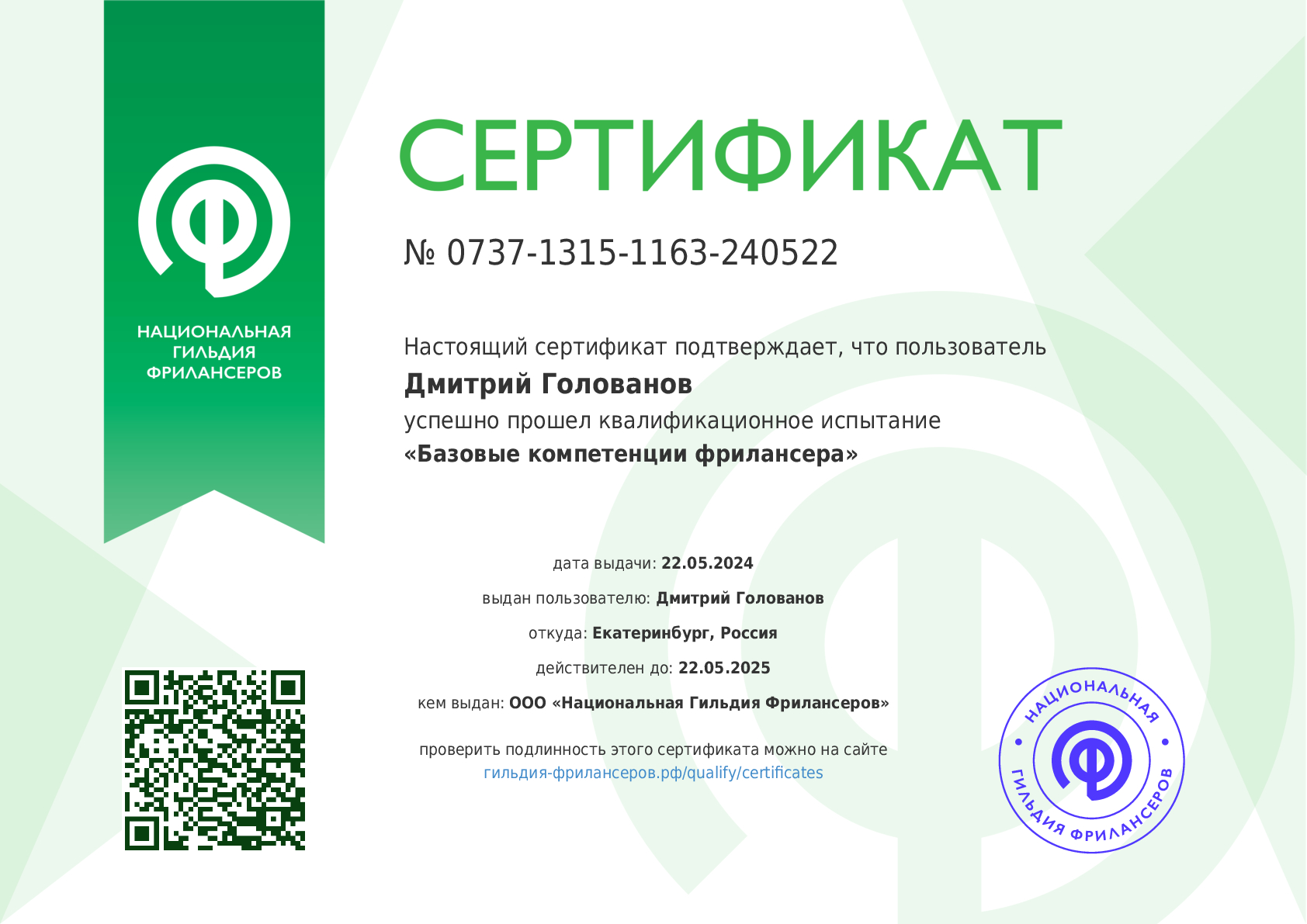 0737-1315-1163-240522.jpg