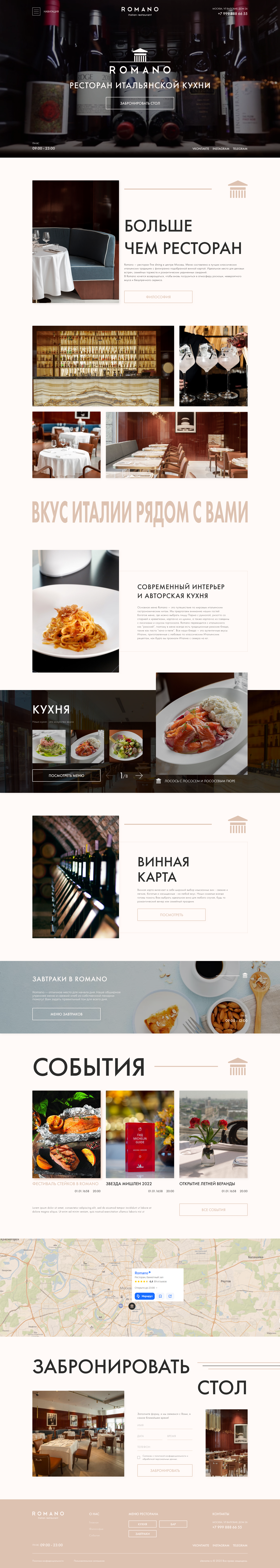 Главная (2).png