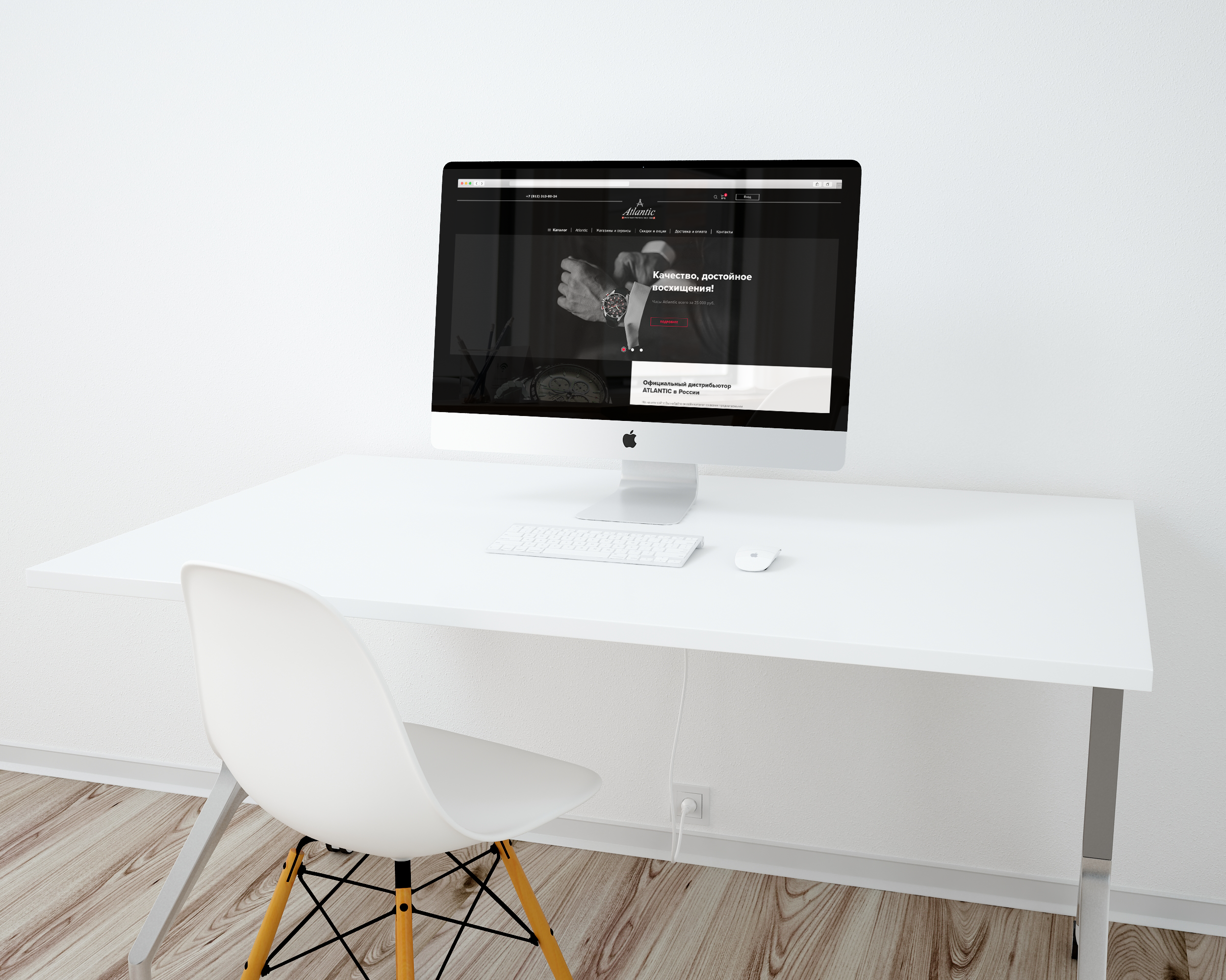 iMac-on-office-desk-mockup.png