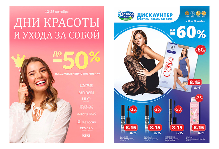 шаблон-для-обложки.jpg
