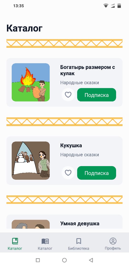 photo_2.png