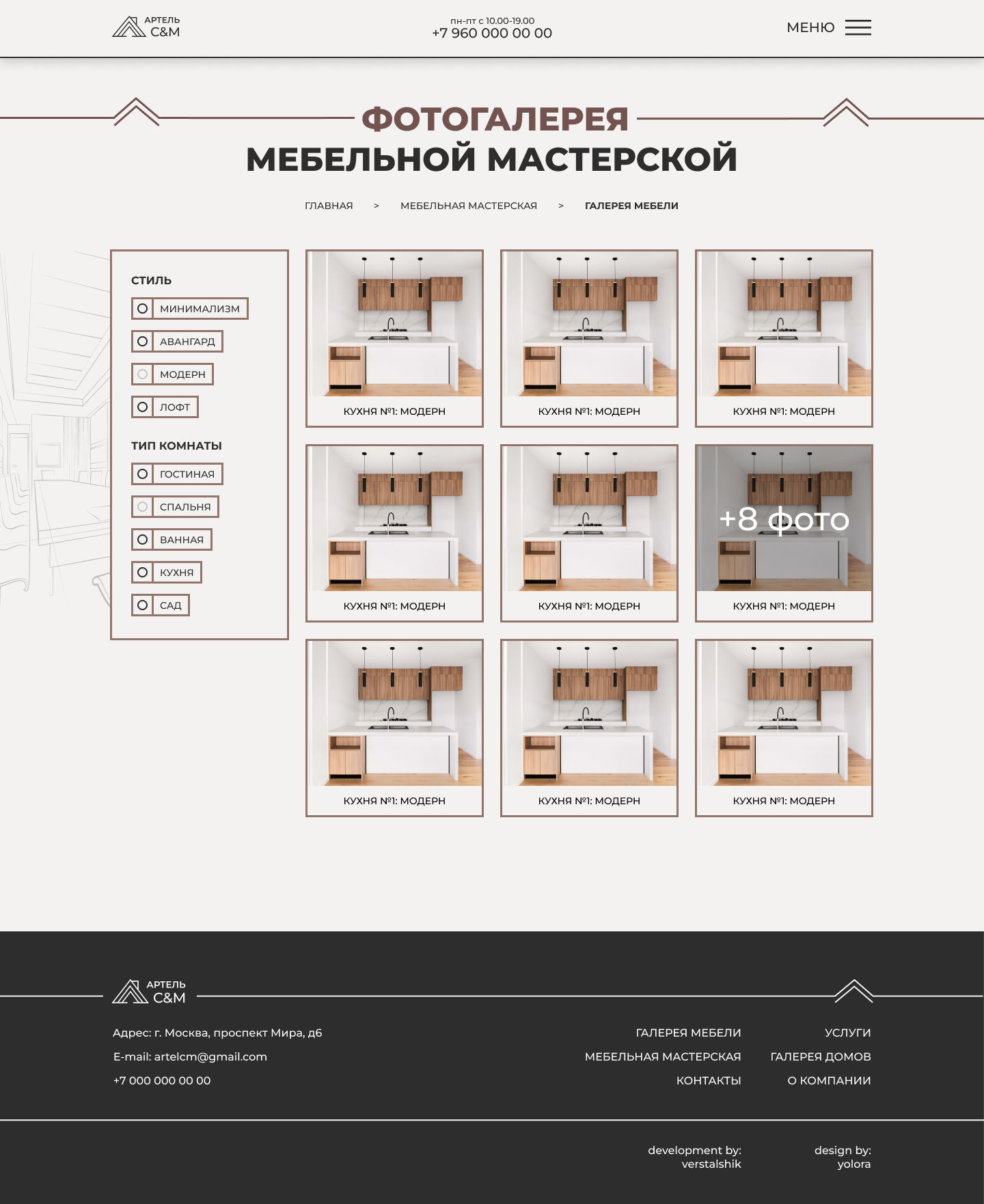 6 pc 1440.png