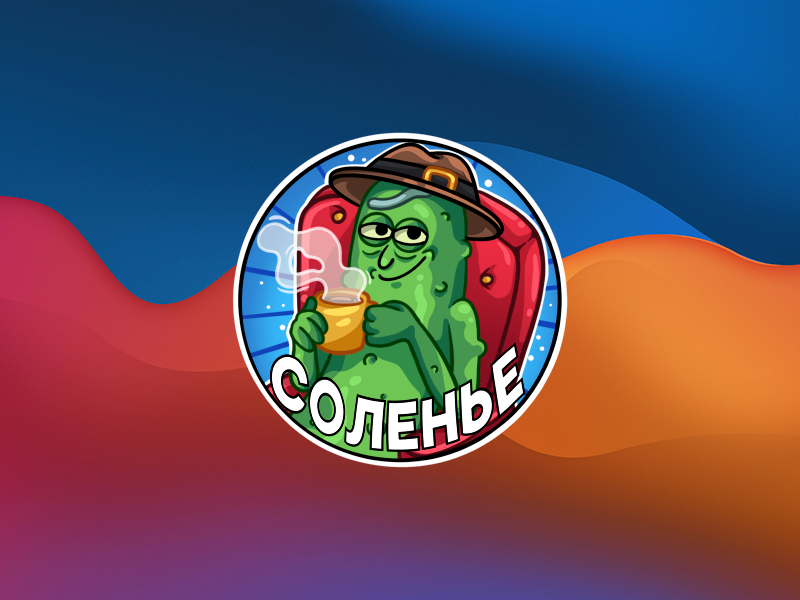Соленье нейминг обложка.png