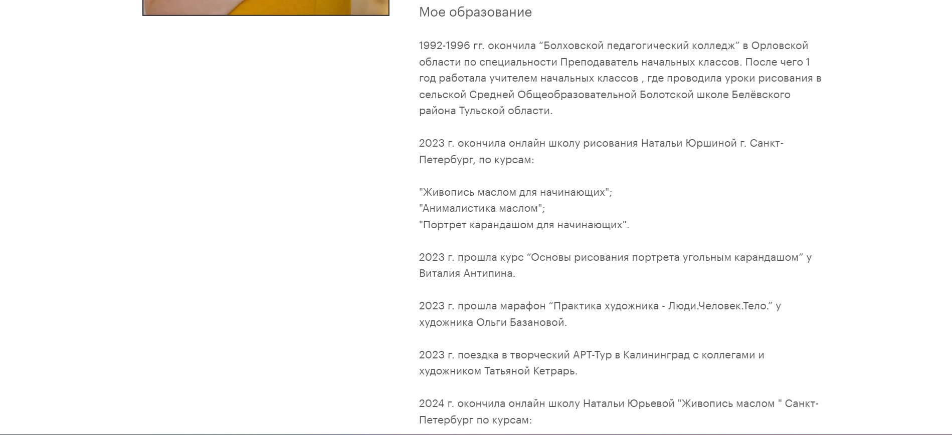 3_tatianaartru_1.jpg