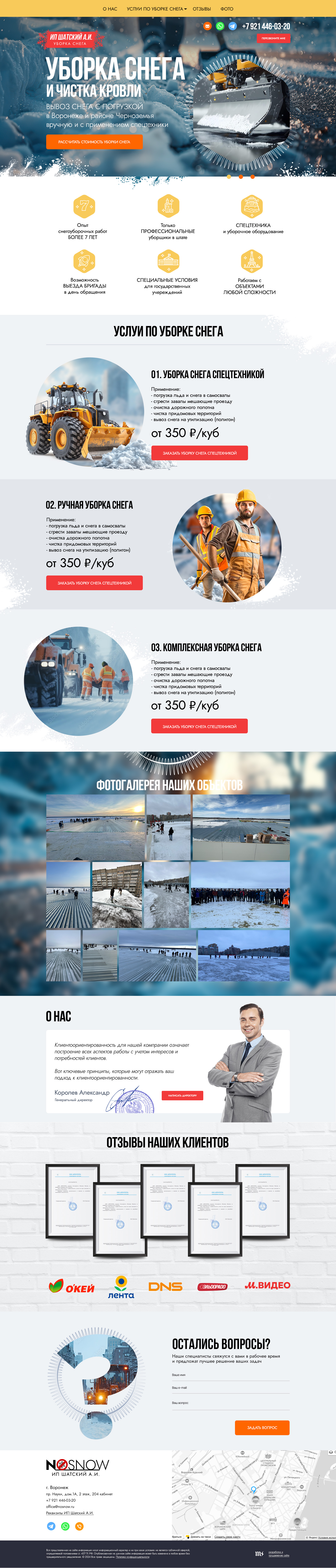 NoSnow_03_4_2.jpg