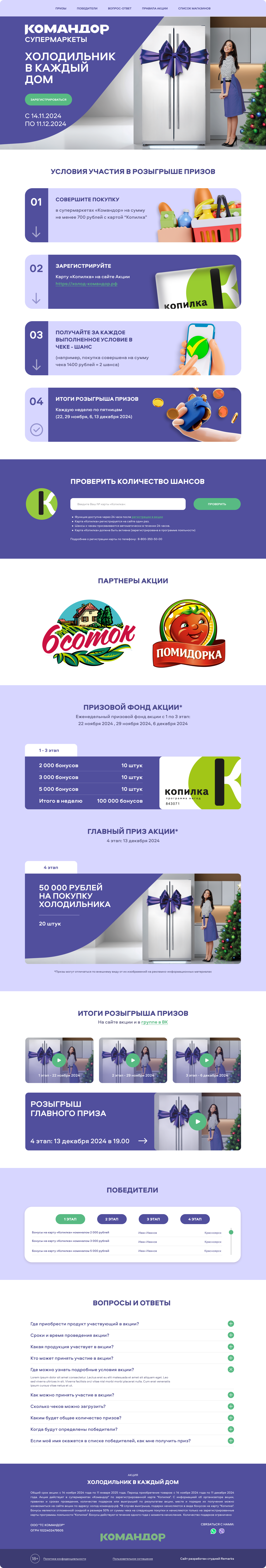 Х гл.png