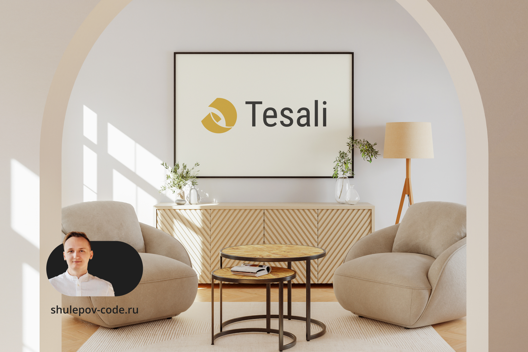 Tesali.jpg