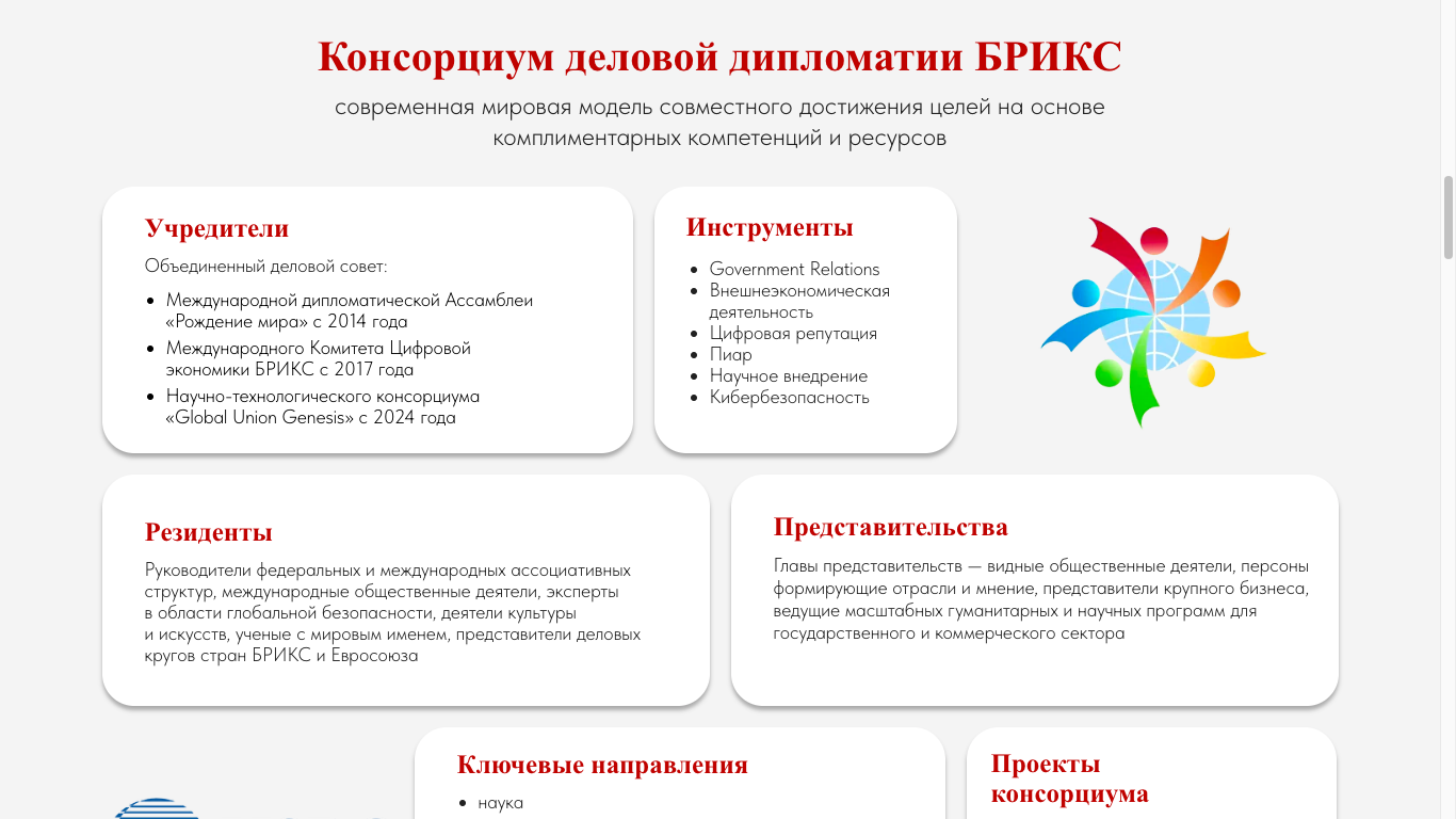 Снимок экрана 2025-01-06 в 21.16.23.png