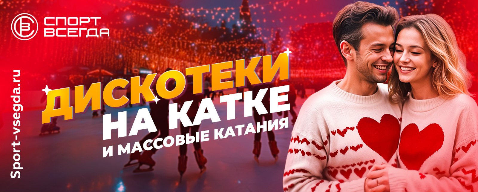 Баннер 1.jpg