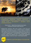 баннер 150х205см