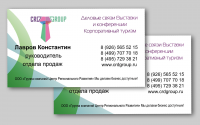 Визитка Crd group