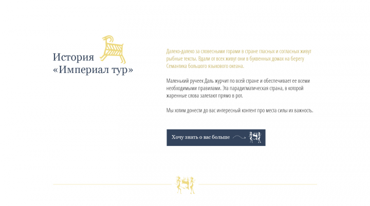 Туристические поездки по местам силы