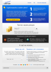 LinkTrade