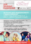 Листовка А5