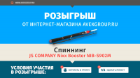 Акционный баннер на сайт