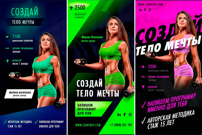 Fitness