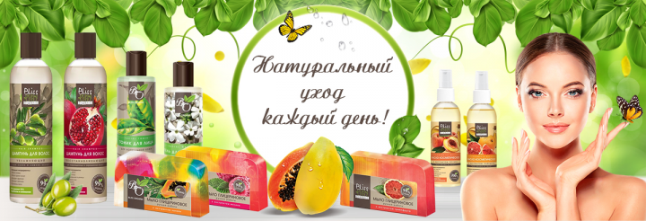 баннер