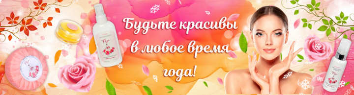 Баннер