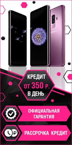 баннер