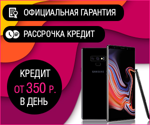 баннер