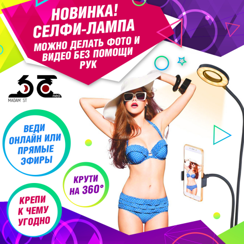 баннер