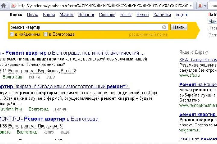 продвижение сайта по тематике "ремонт квартир"