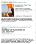 Работа 524331