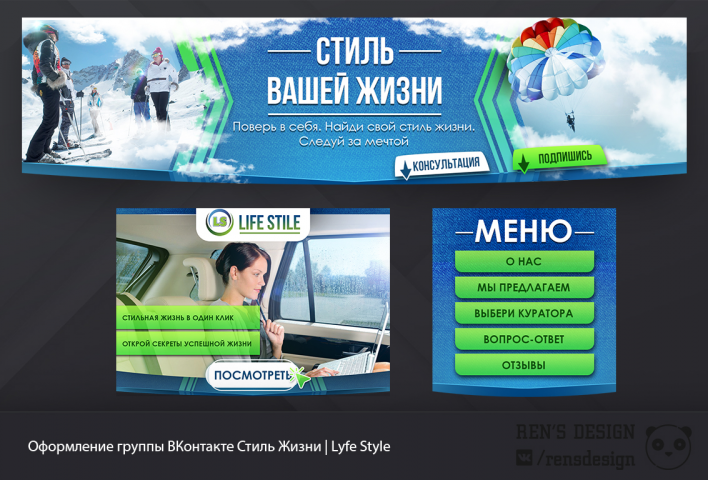 Работа 3507838